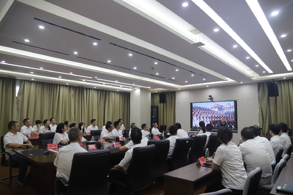 創(chuàng)投集團(tuán)組織職工收聽收看紀(jì)念中國人民抗日戰(zhàn)爭暨世界反法西斯戰(zhàn)爭勝利80周年大會實(shí)況直播